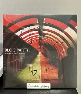 Bloc Party - Anatomy of a Brief Romance Deluxe 2LP (Signed) - Transparent Limited Edition Vinyl