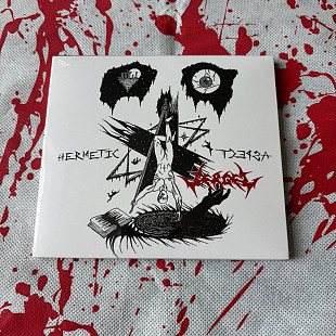 Vergel - Hermetic Aspect - DIGI-CD WITH POSTER