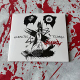 Vergel - Hermetic Aspect - DIGI-CD WITH POSTER