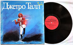 Джетро Талл 1988 EX+/NM- Мелодия