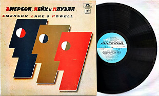 Эмерсон, Лейк и Пауэлл 1986 EX+/NM- Мелодия