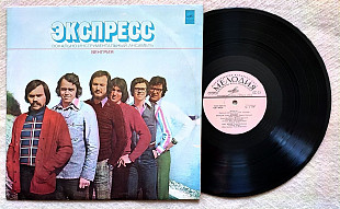 Экспресс ВИА (Венгрия) 1978 EX+/EX+ Мелодия