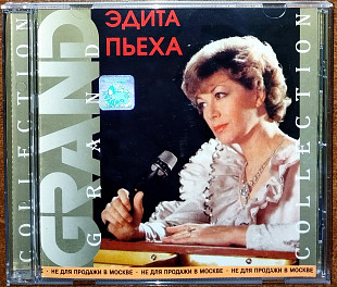 Эдита Пьеха – Grand Collection