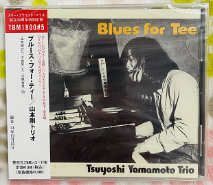 Продам фірмовий CD TBM 1800 Tsuyoshi Yamamoto Trio – Blues For Tee запечатан