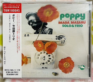 Продам фірмовий CD TBM 1800 Imada, Masaru Solo* & Trio* – Poppy запечатан