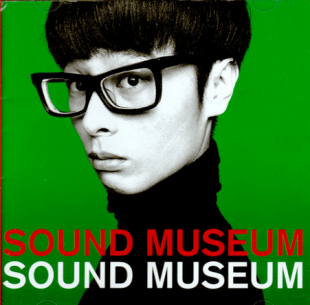 Towa Tei – Sound Museum