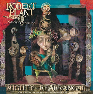 Mighty Rearranger ( UA ) Music Factory Group ‎– 82876 70634 2