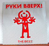 Руки Вверх ‎– The Best (Transparent Red LP)