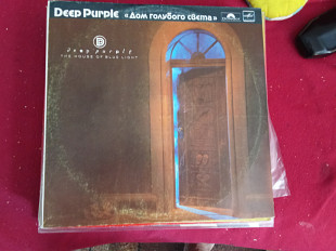 Deep Purple –Дом Голубого Света = Дом Синего Света