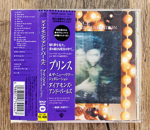 Prince & The New Power Generation - Diamonds And Pearls (Японія)