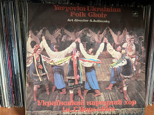 Хор їм.Г.Верьовки