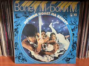 Boney M Ночной полет на Венеру