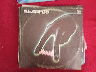 Алиса –Энергия