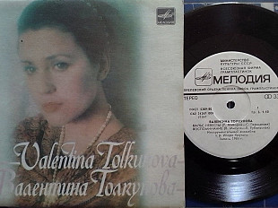 SP Valentina Tolkunova. Валентина ТОЛКУНОВА - Вальс невестьі...