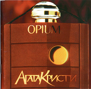 Агата Кристи – Opium 1995 Gold CD