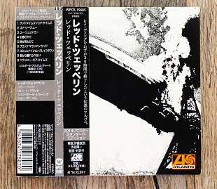 Led Zeppelin - Led Zeppelin (Японія)