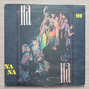 На-На '91