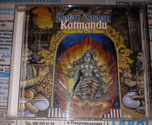 Peter Green / Katmandu - A Case For The Blues - 1991. Soundwings, Switzerland