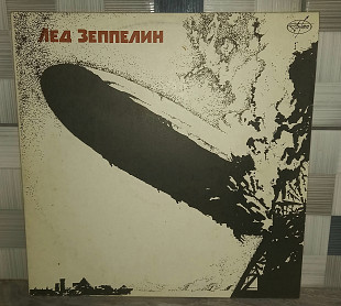 Led Zeppelin-Led Zeppelin 1969 (антроп)