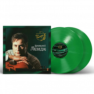 Валерий Меладзе - Сэра» (Limited Green Vinyl) (2LP)