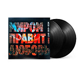 КИНО - Миром Правит Любовь: Live 2021-2024» (Black Vinyl) (2LP) Vinyl Harbor - Вінілові платівки Мук