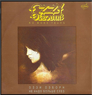 Ozzy Ozborne - No More tears