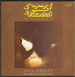 Ozzy Ozborne - No More Tears