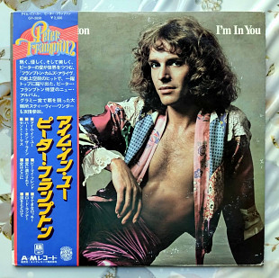 Peter Frampton - I'm In You, A&M Records - GP-2050, Japan, 1977, a-nm / b-nm;