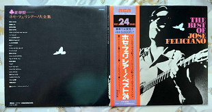 Jose Feliciano - The Best Of, RCA - SRA-9169～70, Japan, 1974, a-nm / b-nm / c-nm / d-nm;