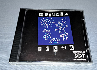 DDT - Актриса Весна