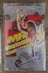 Mr. Benassi отдыхает! Vol.4
