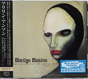 Marilyn Manson – One Assassination Under God (Chapter 2)