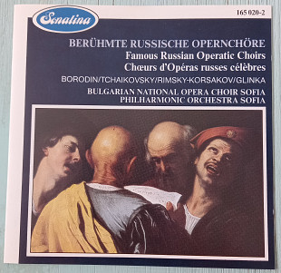 CD Bulgarian National Opera Choir "Famous Russian Operatic Choirs", Швейцария, 1987 год