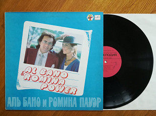 Аль Бано и Ромина Пауэр (7)-Ex.+, Мелодія