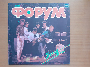 Виниловая пластинка LP Форум – Белая Ночь (НОВАЯ)