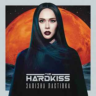 The Hardkiss – Залізна ластівка (Vinyl, 2LP) Vinyl Harbor - Вінілові платівки Мукачево