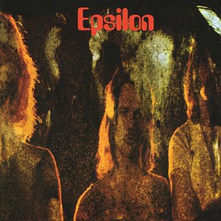 Epsilon (Germany) – Epsilon (1971/1993)