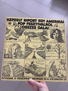 Presser Gábor & Adamis Anna – Képzelt riport (Qualiton, Hungary, 1973)