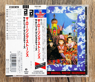 The Rolling Stones - Their Satanic Majesties Request (Японія)