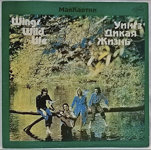 Wings, Paul McCartney EX Beatles - Wild Life -1971. (LP). 12. Vinyl. Пластинка. AnTrop. Rare.