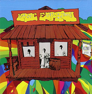 Music Emporium (USA) – Music Emporium (1969/2001)