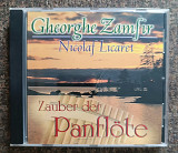 Фірмовий CD Gheorghe Zamfir – Zauber der Panflöte (1993) Made in Austria | Ідеал