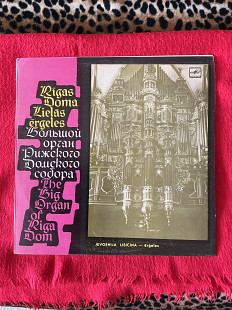 Jevgenija Lisicina – Rigas Doma Lielas Ergeles = Великий Орган Ризького Домського Собору = The Big O