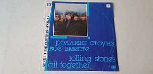 Архів популярної музики #12 Роллінг Стоунз