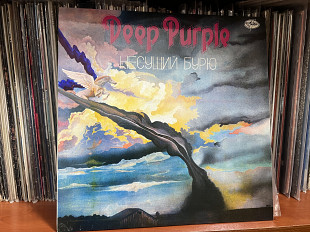 Deep Purple Несущий бурю