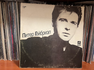 Питер Гейбриэл