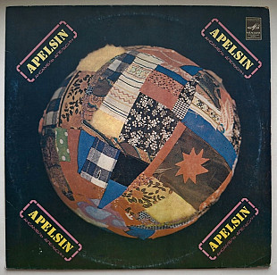 Апельсин - Apelsin-III- 1981. (LP). 12. Vinyl. Пластинка.