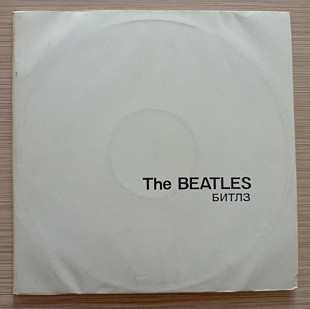 The Beatles ‎(Білий альбом)