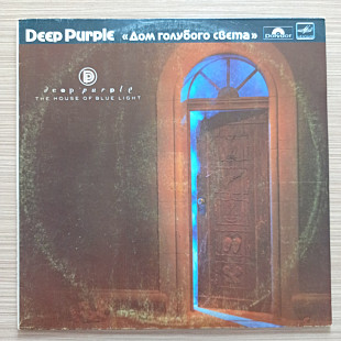 Deep Purple The house of blue light