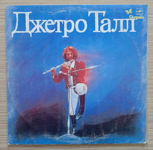 Jethro Tall (Hits)
